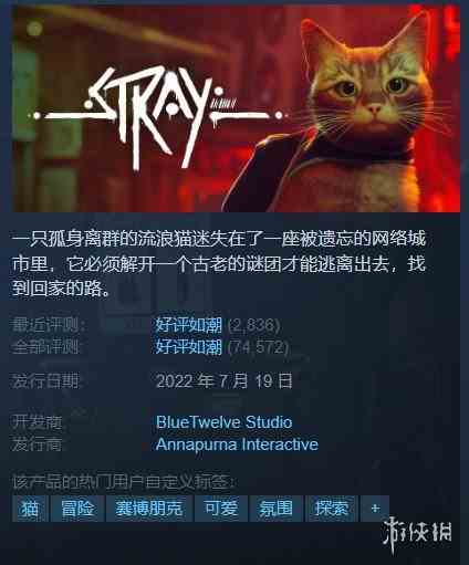 Steam每日特惠:《破晓传说》新史低《双人成行》半价