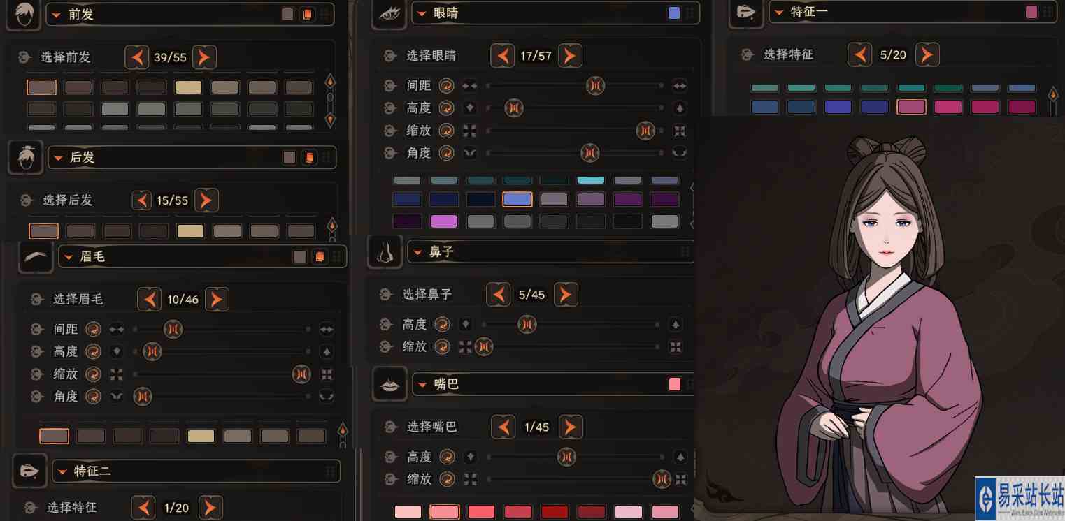 《太吾绘卷》轮回台解锁方法