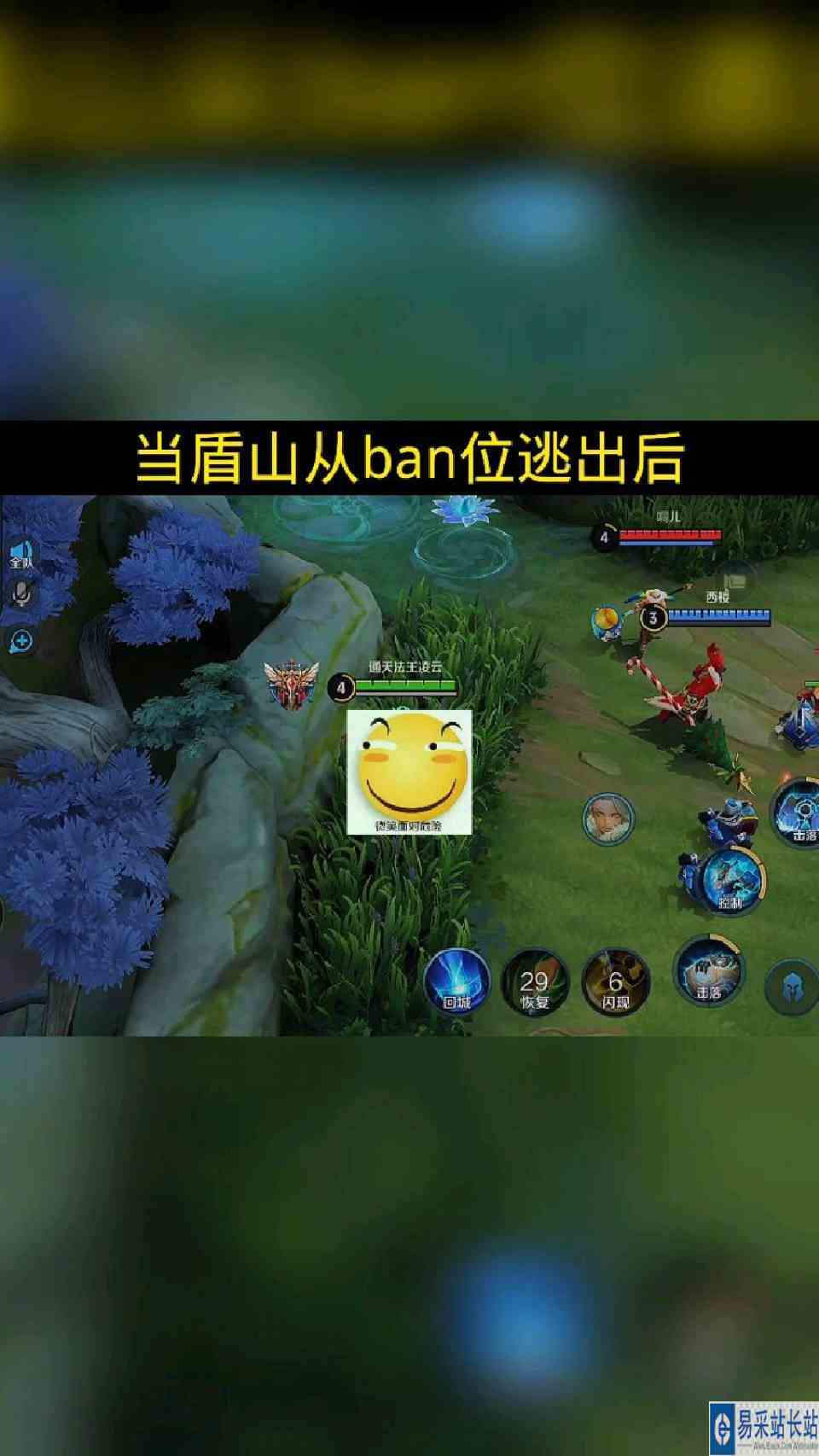 现在知道为啥排位ban位全是辅助了吧！