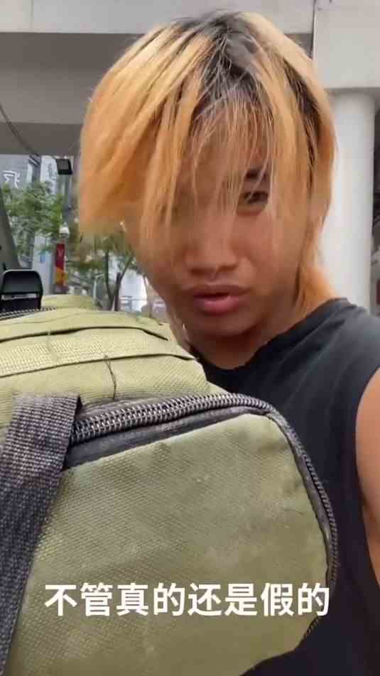 女粉丝给我提供住的地方，好期待