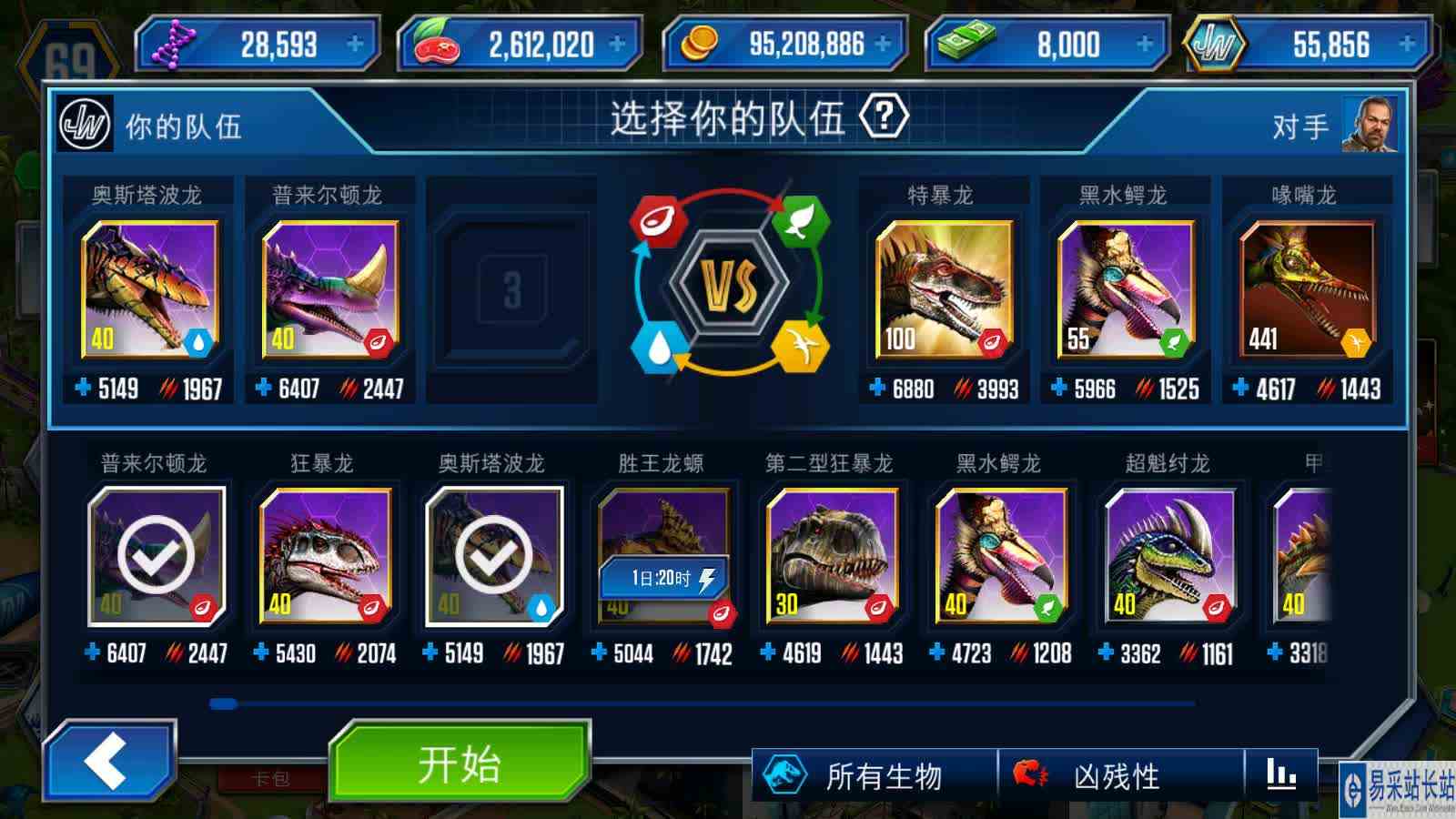 大海解说侏罗纪世界国际服：40级普莱尔顿龙，大战特暴龙