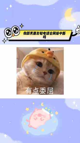 #纸牌塔 #接龙 #根本停不下来 #娱乐