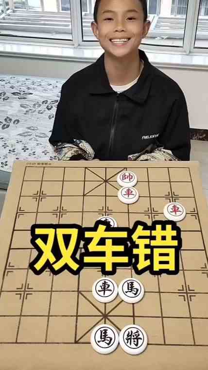 象棋残局，棋友们都说黑棋胜了，元芳你怎么看