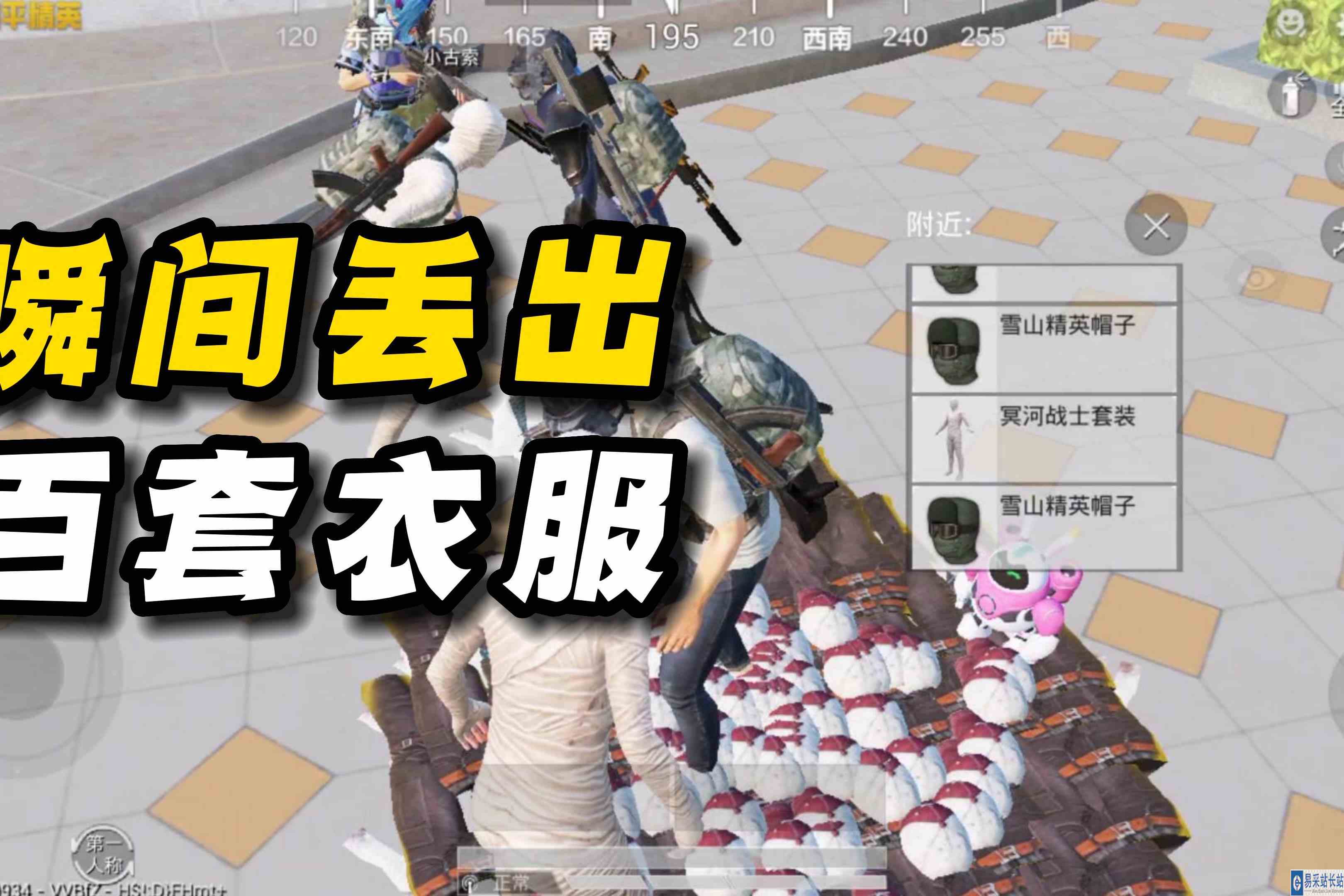 和平精英：一键复制上万套衣服？网友：给我来10套黄金风衣！