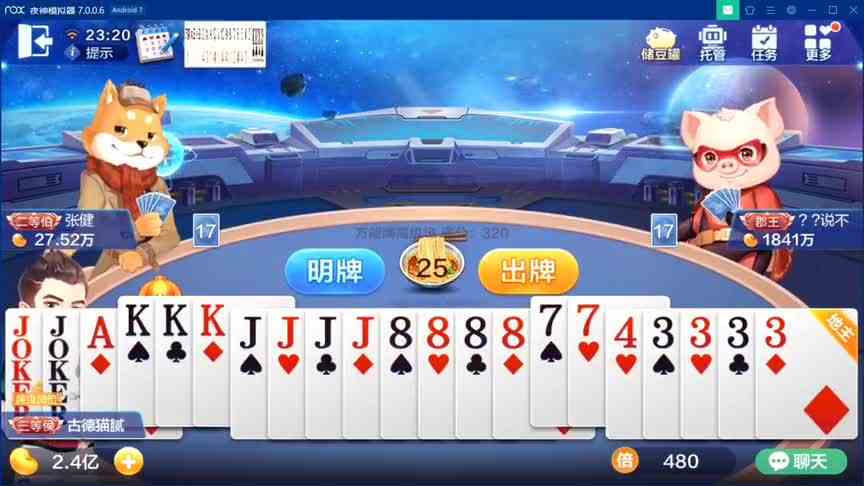 我叫他抢，劲爆对嗨；联手冲刺，反驳崛起！（三连）