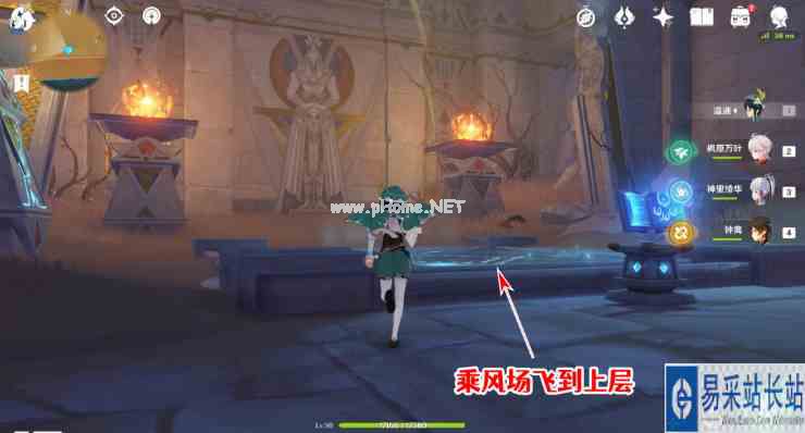 《原神》千夜故事集五残页位置分享