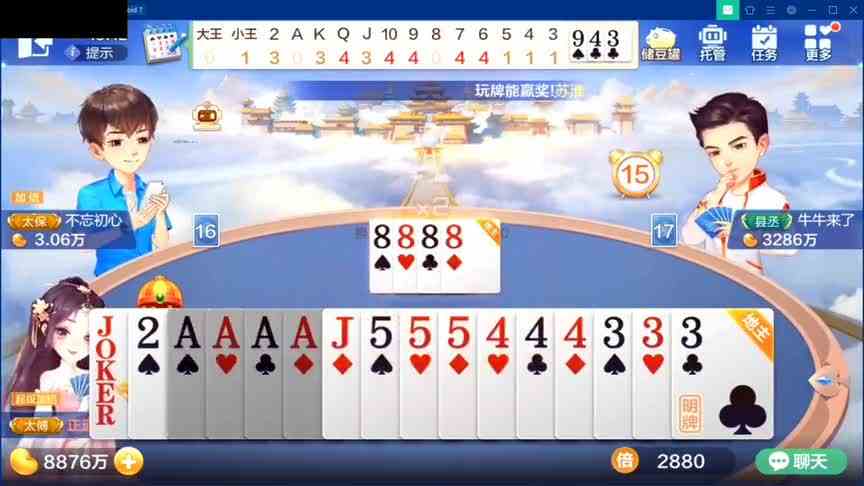 硬抢反打，劲爆对峙；移形换位，精彩掠夺！（三连秀）