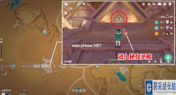 《原神》千夜故事集六残页位置分享