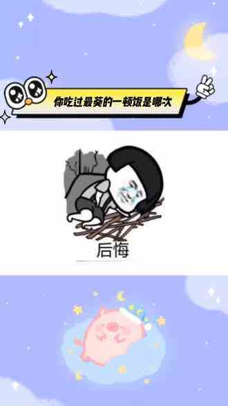 #纸牌塔 #接龙 #解压小游戏 #游戏日常