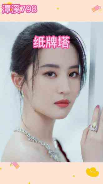 #纸牌塔 #接龙 #小游戏