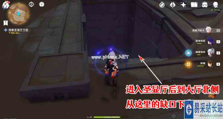 《原神》隐藏成就大走廊的尽头获取攻略