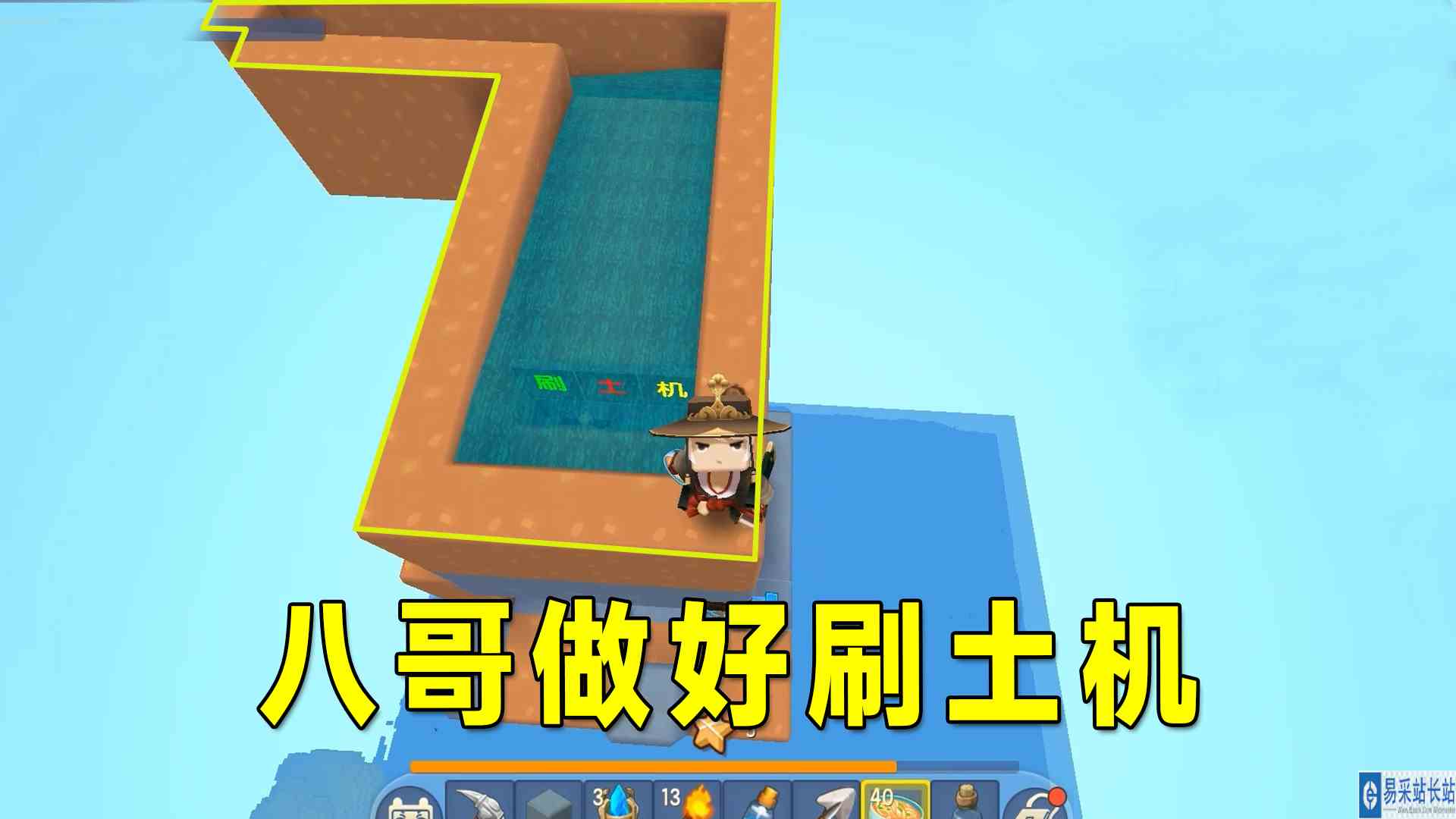 迷你世界：带粉生存12，9个马红俊上场了，八哥做好刷土机#迷你世界