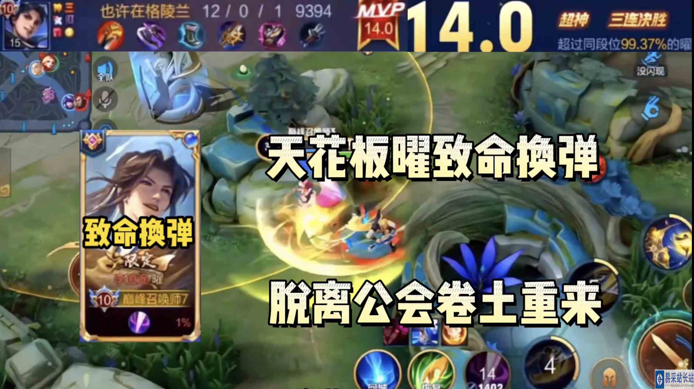 国服曜致命换弹回归首秀，能抗能打，太逆天了