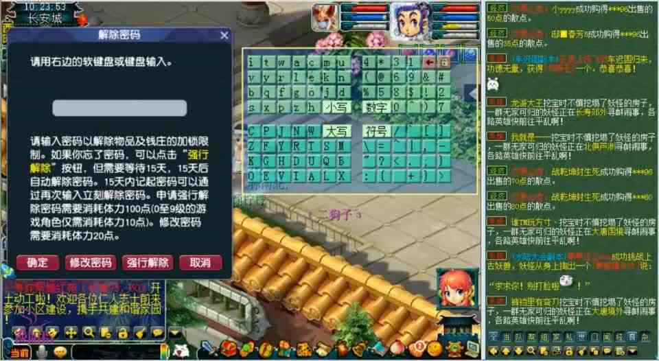 梦幻西游：这次门派大改魔花果改动竟这么大，测试看看实战怎么样