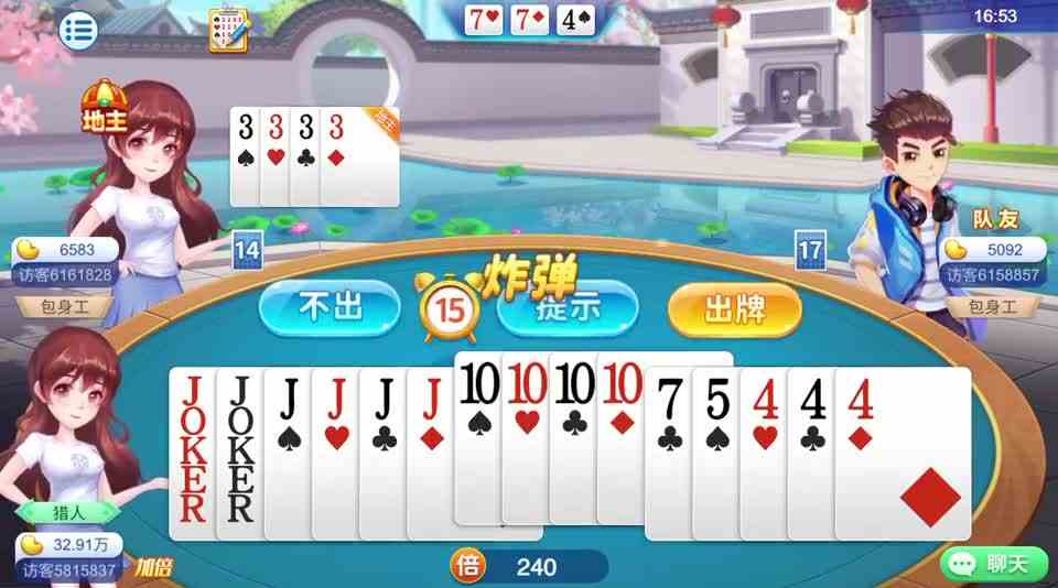 斗地主：疯狂加倍没商量，敢抢我的地主，我让你吃不了兜着走#斗地主