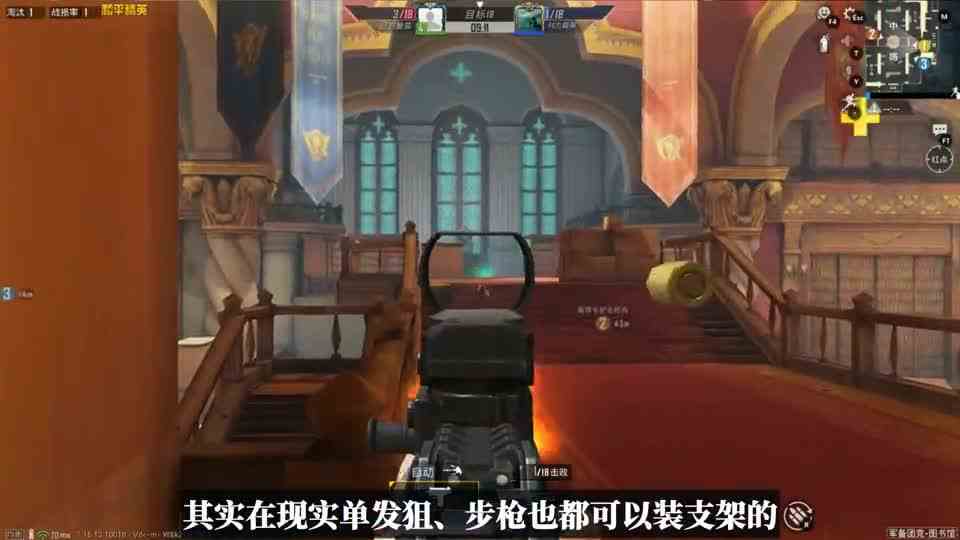 为什么只有射手步枪和机枪有支架？其他枪都没有？