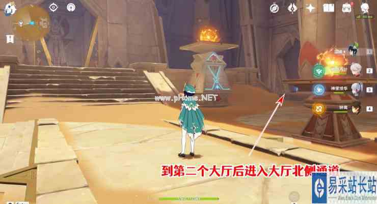 《原神》千夜故事集六残页位置分享