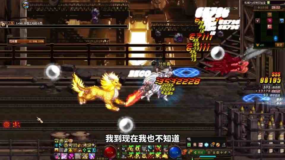 DNF：第一关的难度又难又简单？