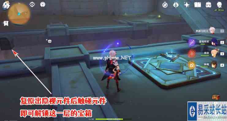 《原神》隐藏成就大走廊的尽头获取攻略