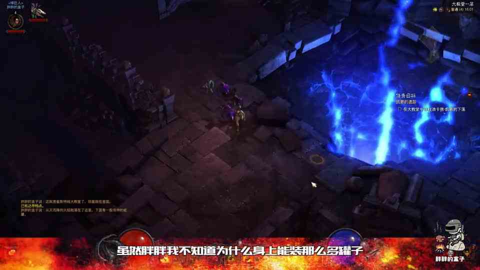 要想获得足够多的消息，必须先平息小镇的危机