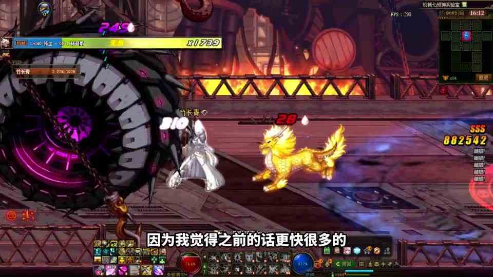 DNF：在地图中迷路的酱油！