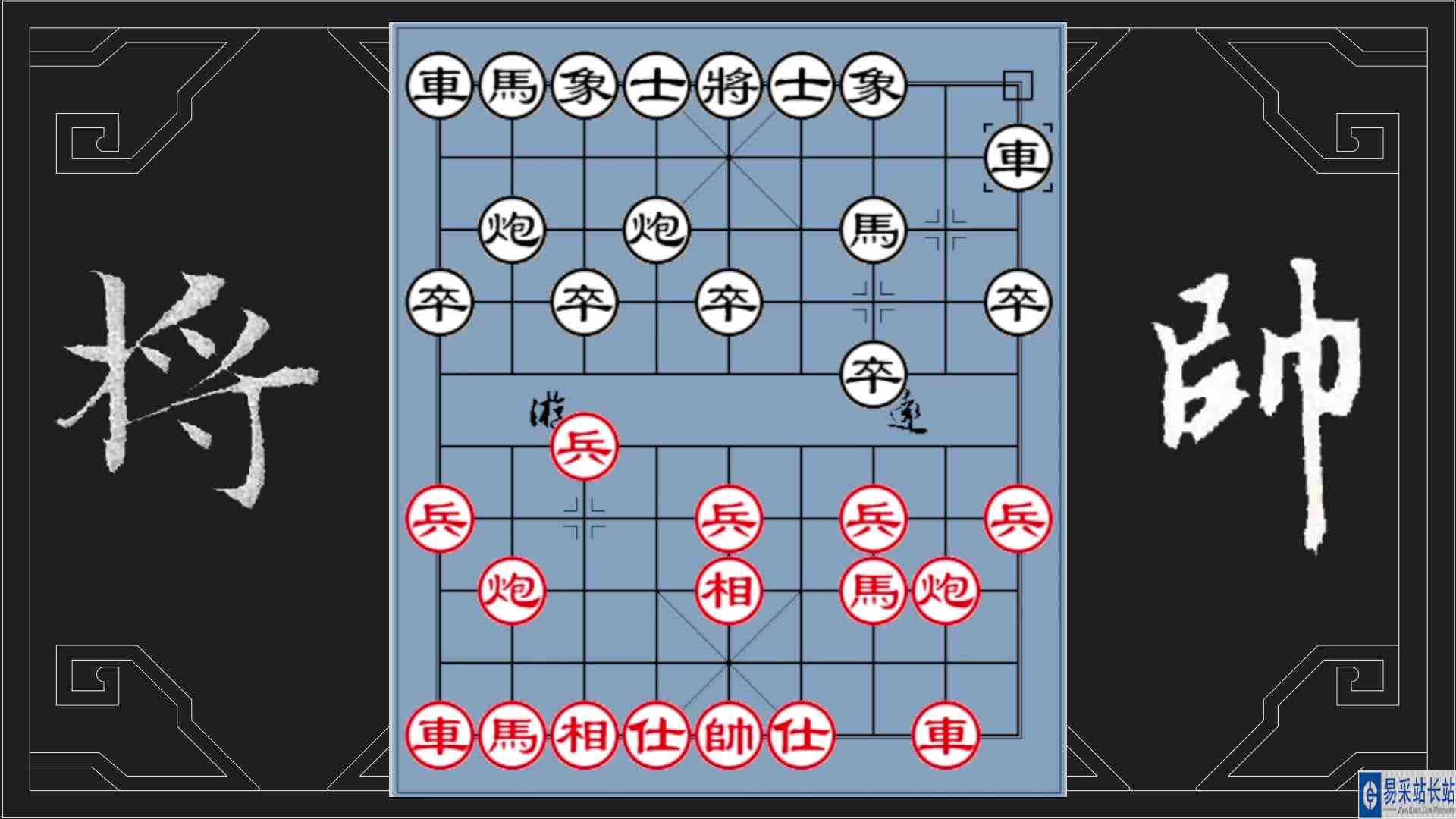 象棋，开局布阵精要，飞相局，右相对左过宫炮，八