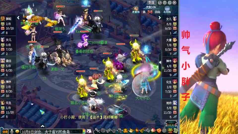 梦幻西游：钓鱼岛大战夫子庙！简直就是折磨，对手都受不了了