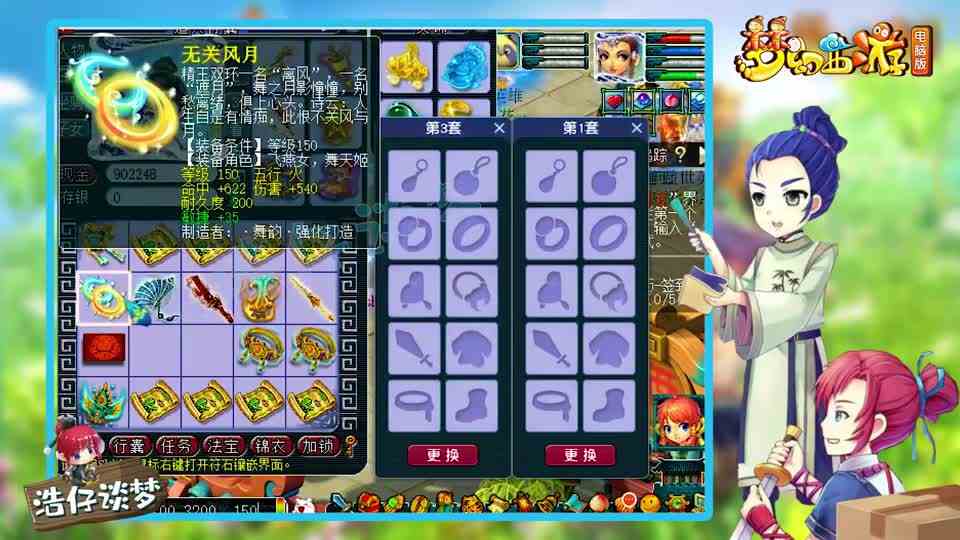 梦幻西游：老王估价20万的号，竟用16万买到手？粉丝直呼：血赚！