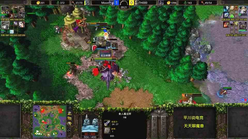 双头环一攻爪，TH000 vs Moon，正面对刚！魔兽争霸3
