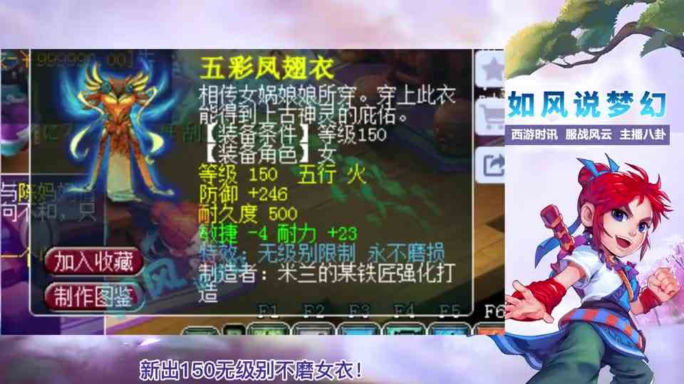 梦幻西游：175五开号连开5本千亿兽决，结果全是垃圾兽决？