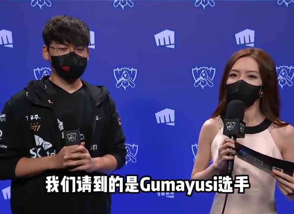 T1战胜EDG成为A组榜首！