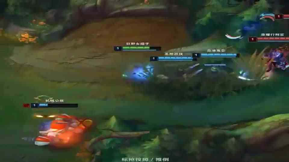 一级团打完炸了九个，无敌了一个