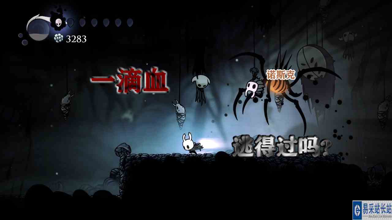 《空洞骑士》会伪装的大蜘蛛，谁不爱呢？我不爱