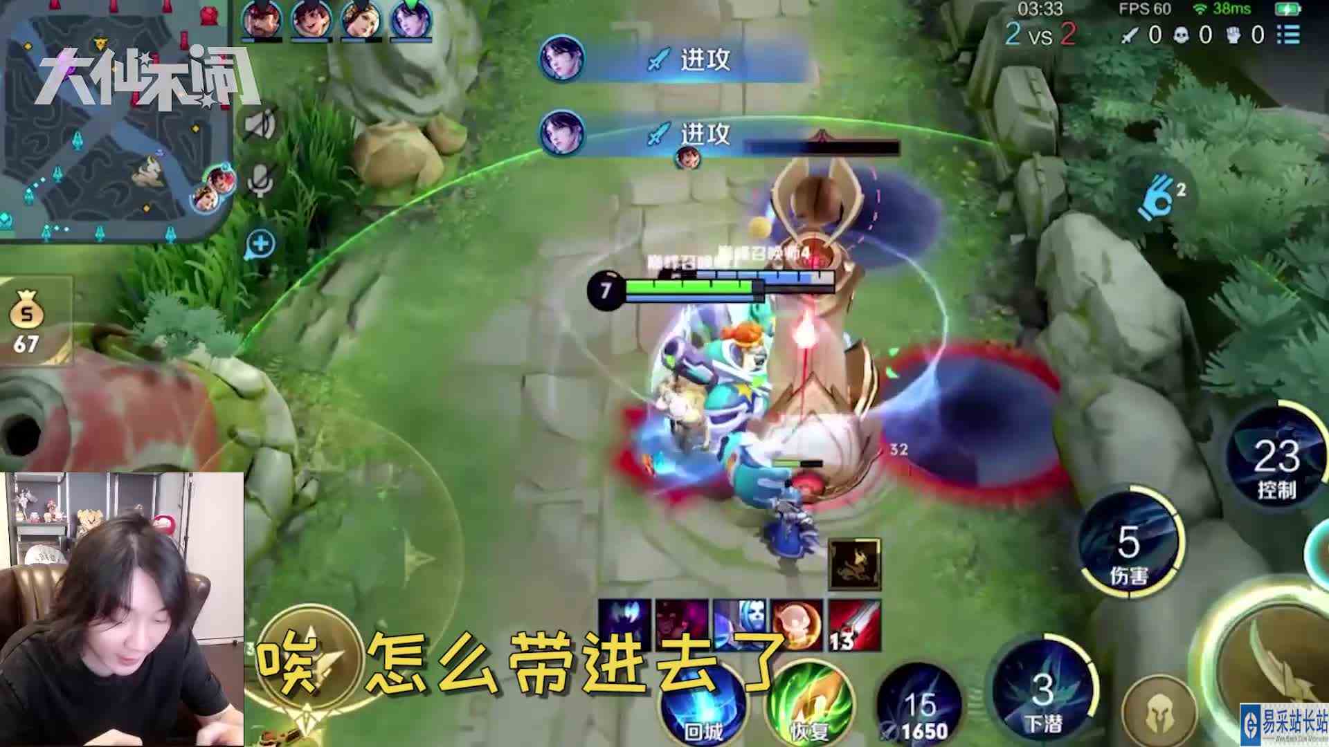 【大仙不闹】孙膑你等着，我和你没完！