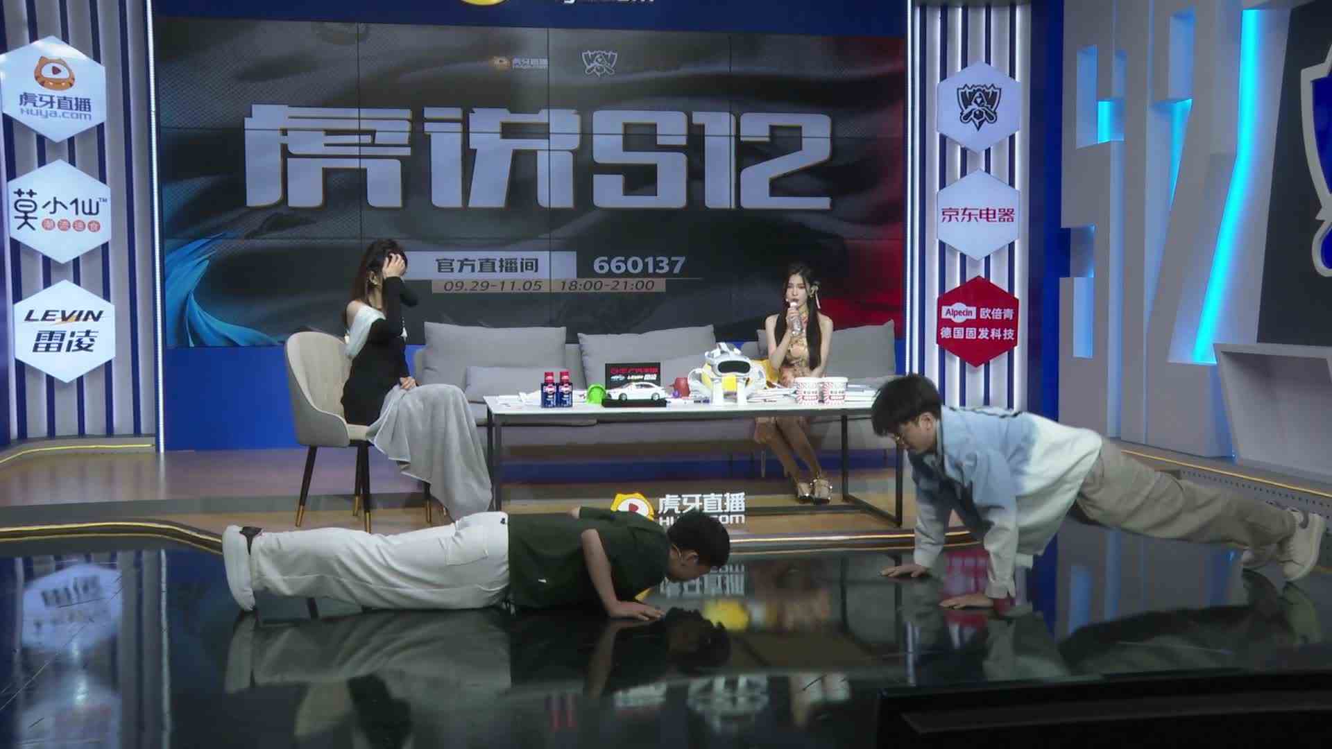 《虎说S12》真羡慕来虎说S12的嘉宾们，不仅能玩游戏还能来健身更有女主播伴奏！