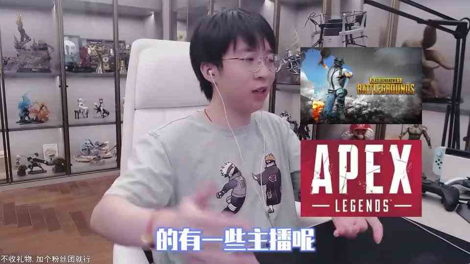 为啥主播都在互换专区？大概原本的游戏都玩腻了吧