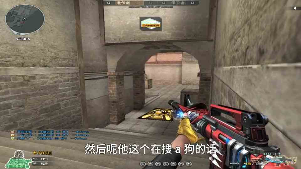 CF本阁：千变这样打排位被举报了，不想进小黑屋