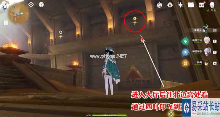 《原神》千夜故事集六残页位置分享