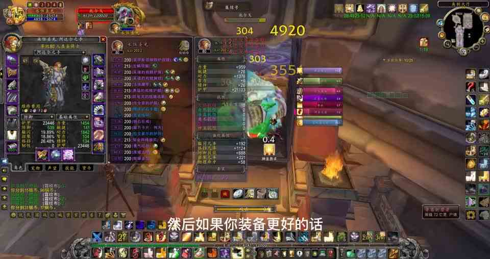 魔兽世界怀旧服：法师又哭了，防骑连boss也一起打了，太卷了