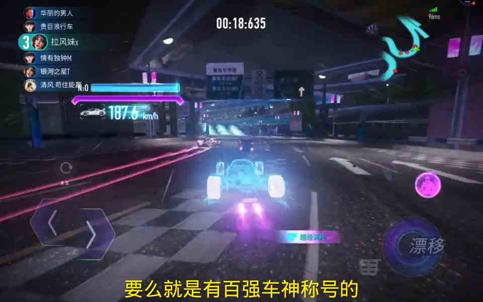 王牌竞速：排位认真跑无法完成比赛，禅托管却能到达终点#游戏宅的日常操作