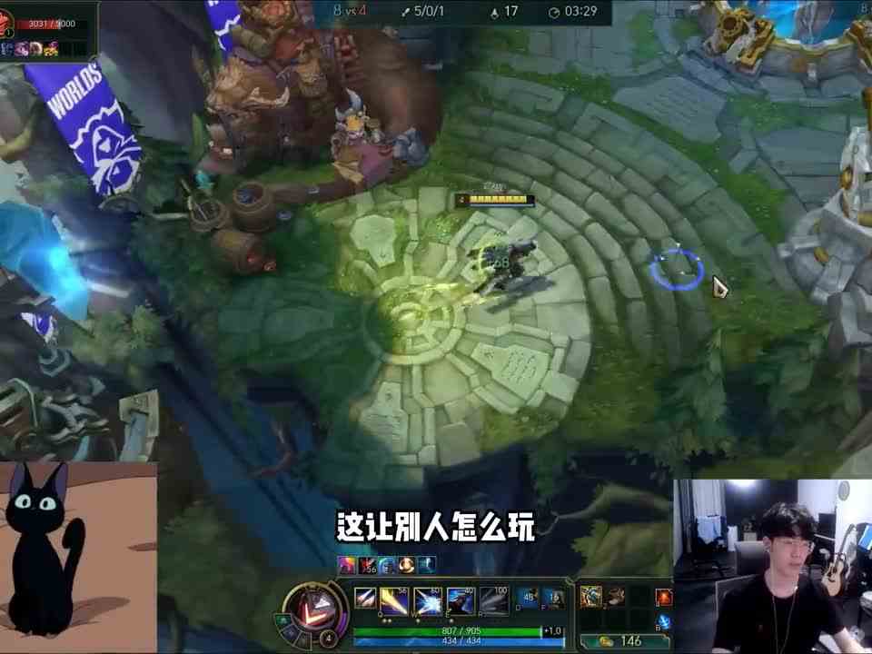 TheShy无限火力超快手速卢仙，三分钟就出了海妖，这让别人怎么玩#游戏  #游戏梦想家第二季