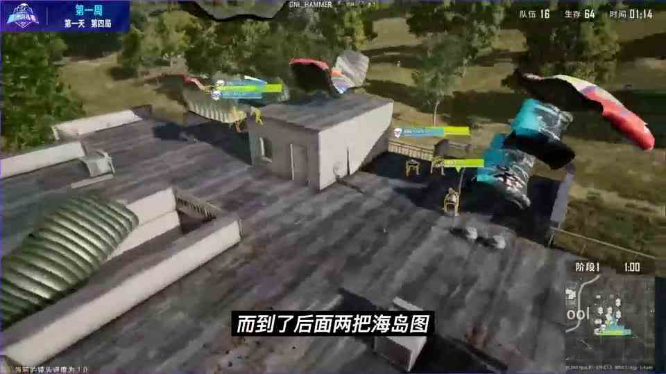 4am亚洲训练赛第一天排名第五，roll点再次失败！