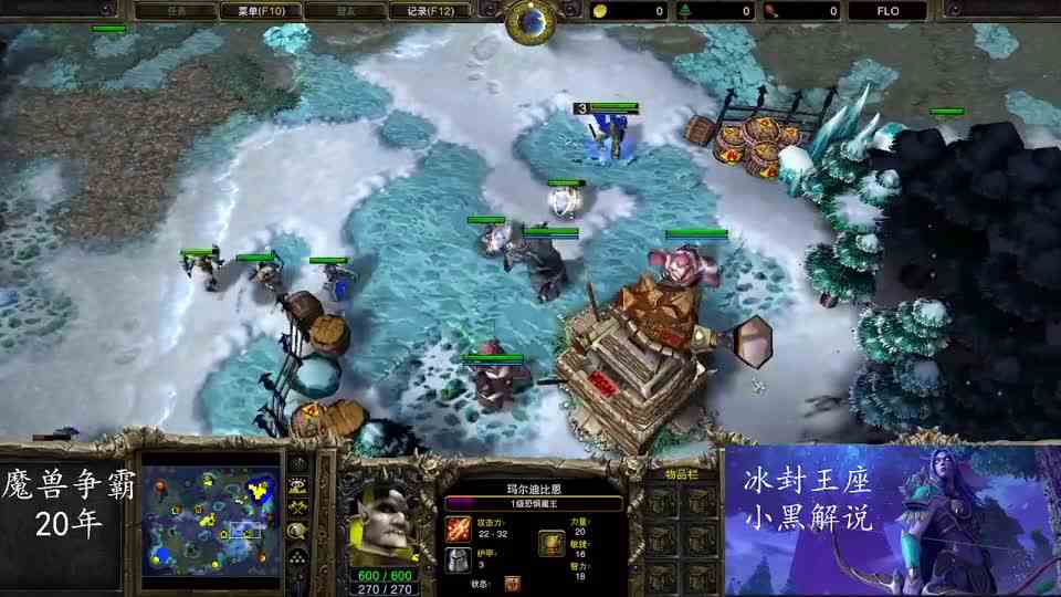 魔兽争霸小黑解说：圣光加坦克，亡灵怎么办？FQQ VS Pcg123