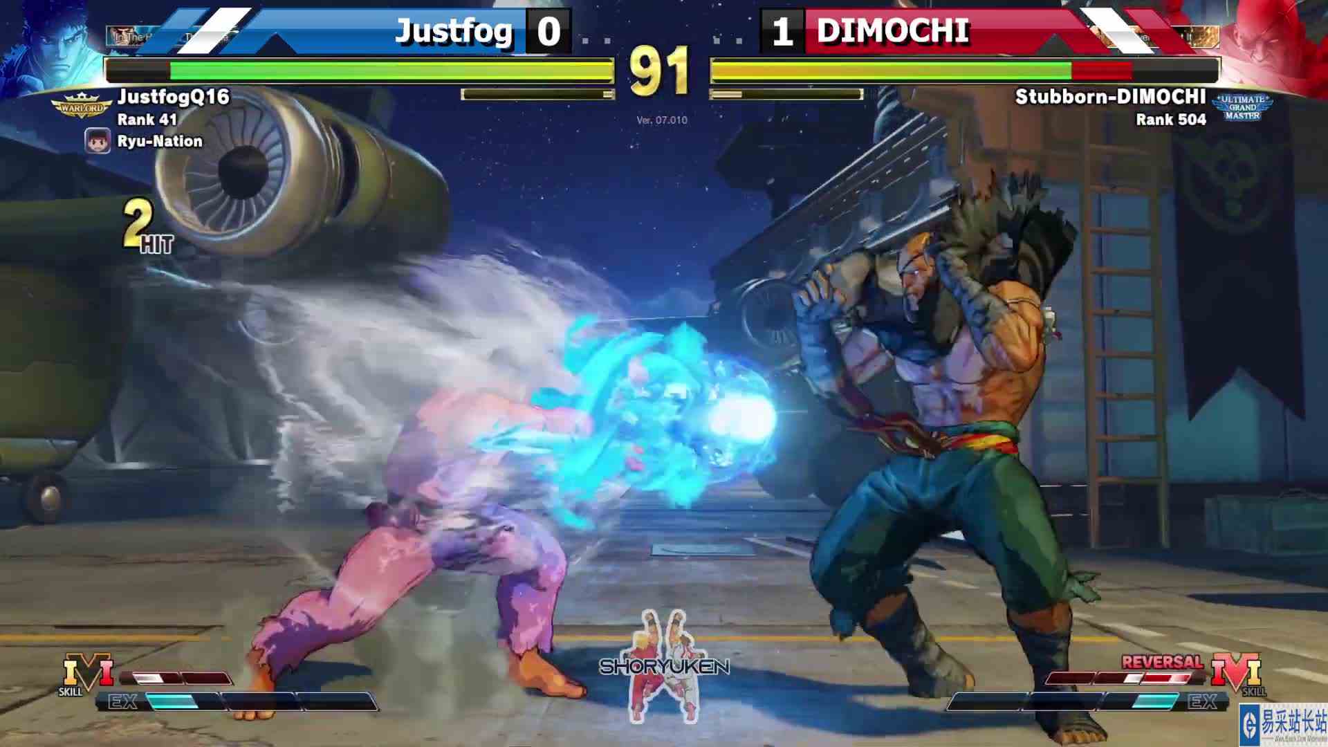 街霸 5：Justfog（隆）VS Dimochi（沙加特） #最强对抗组 #游戏新星扶持计划 