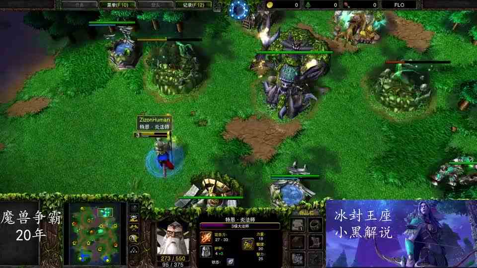 魔兽争霸对战：炎魔娜迦白虎，三远打法！Lawliet VS chaemiko