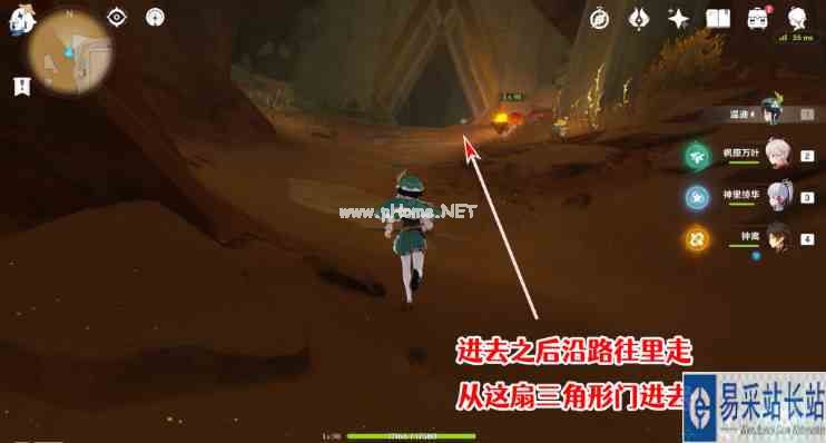 《原神》千夜故事集五残页位置分享