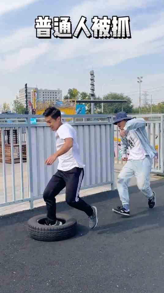 我这一回头人没了，我怎么会被坏人抓到呢