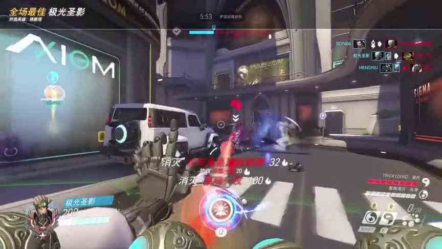 守望先锋：真我不拘于形！在所有治疗辅助中，禅雅塔是最特立独行的一位！