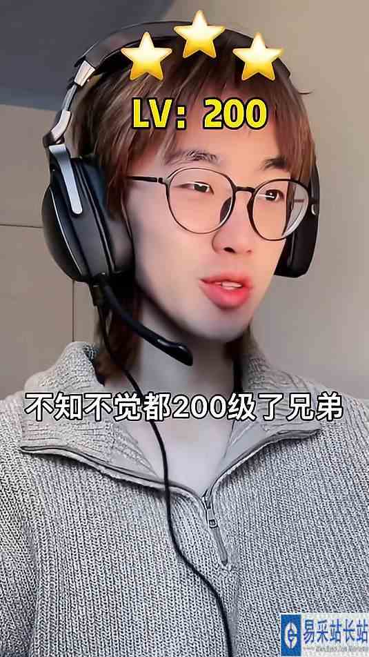 当你在游戏里遇到开小号的