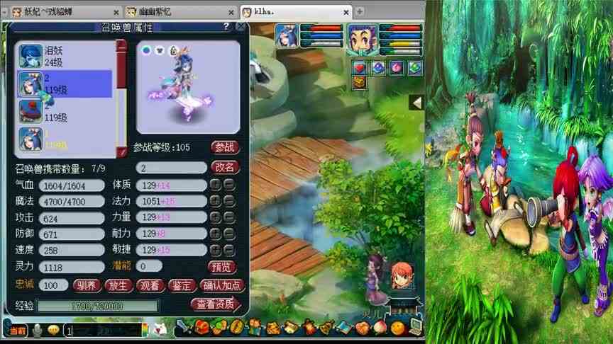 梦幻西游：又一只12技能静台泪妖诞生了！来看合宠过程